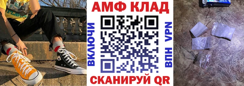 Амфетамин 97%  Надым 