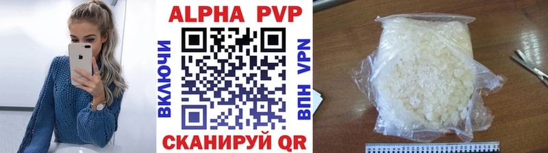 Alfa_PVP Соль  Надым 