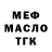 Amphetamine Розовый Maria Neufeldt
