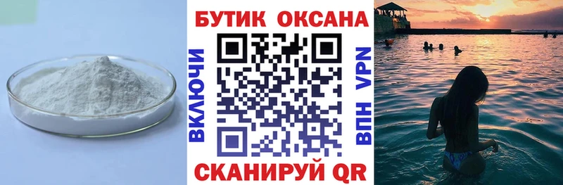 где купить наркоту  Надым  blacksprut tor  Бутират вода 