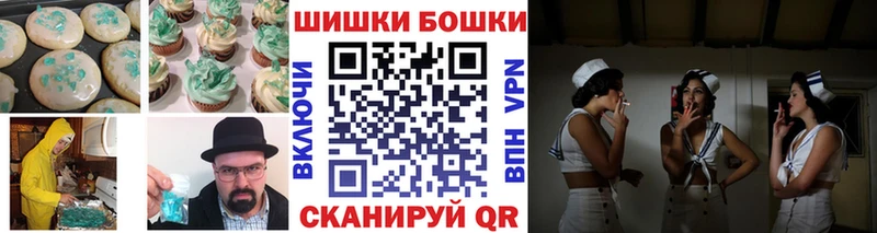 наркота  Надым  Canna-Cookies конопля 