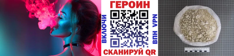 маркетплейс какой сайт  Надым  Героин белый 