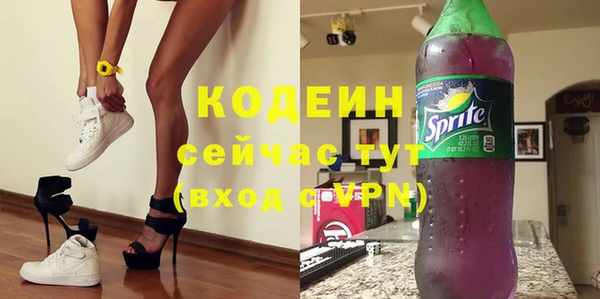 соль курить ск Михайловка