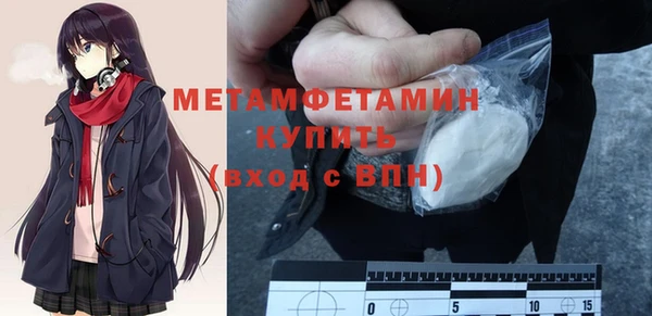 соль курить ск Михайловка