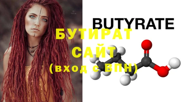 соль курить ск Михайловка