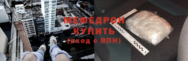 соль курить ск Михайловка