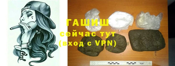 гашик Михайловск