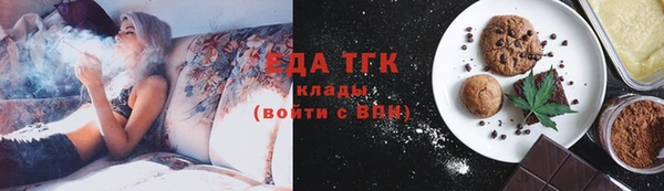 соль курить ск Михайловка