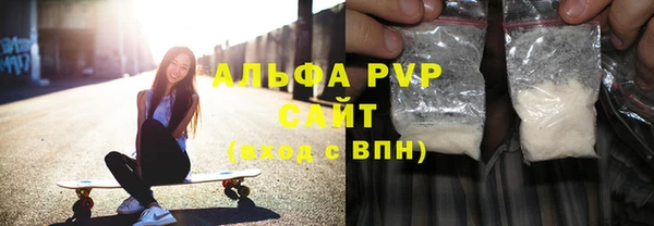 соль курить ск Михайловка