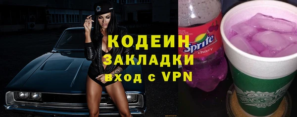 соль курить ск Михайловка