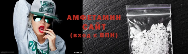 соль курить ск Михайловка
