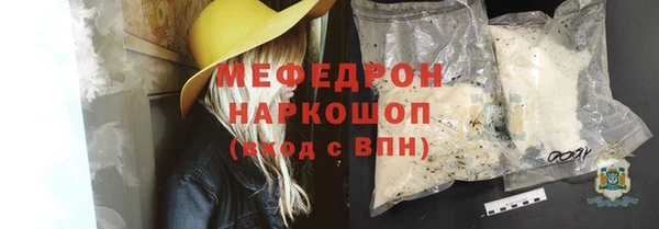 соль курить ск Михайловка