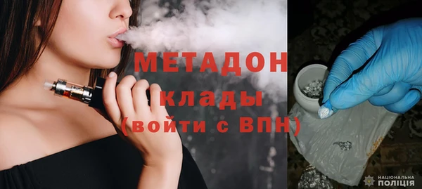 соль курить ск Михайловка