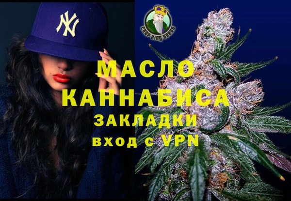 соль курить ск Михайловка