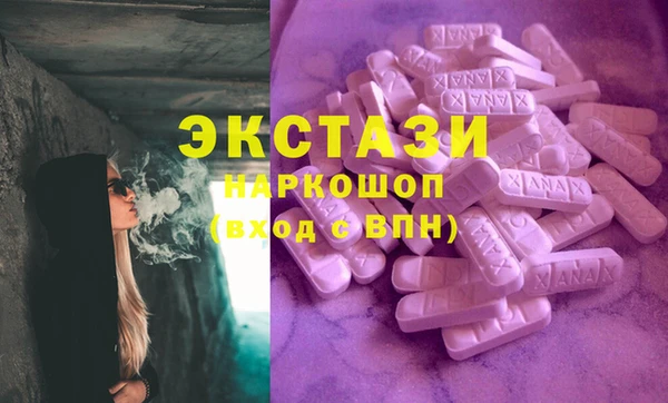 гашик Михайловск