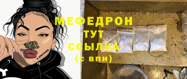 соль курить ск Михайловка