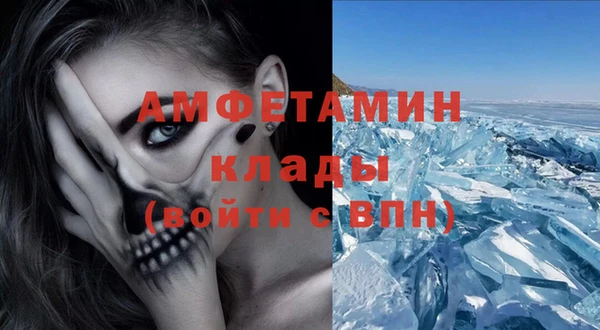 гашик Михайловск