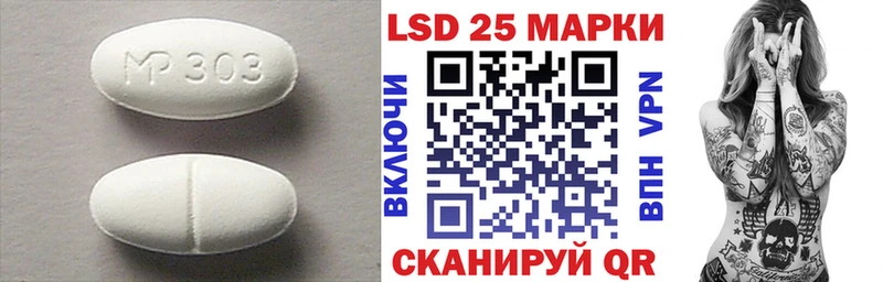Лсд 25 экстази ecstasy  Надым 
