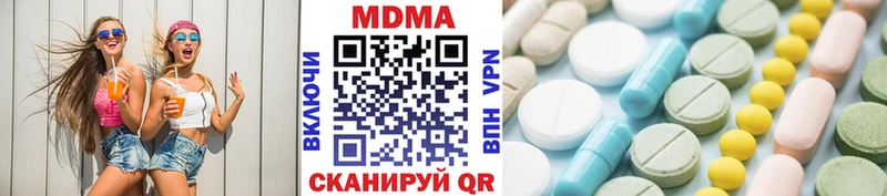 МДМА VHQ Надым