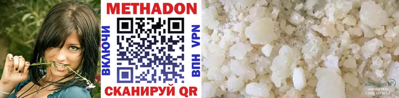shop какой сайт  закладка  Надым  МЕТАДОН methadone 
