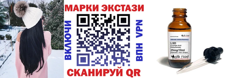 Марки N-bome 1500мкг  кракен вход  Надым 