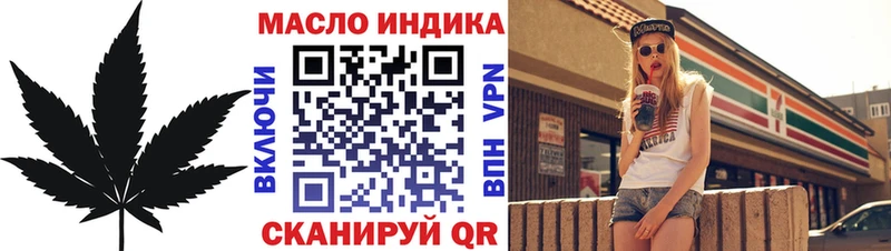 Дистиллят ТГК Wax  закладка  Надым 